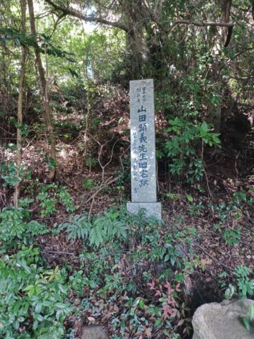 日本大学の創設者・山田顕義